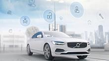 Volvo Concierge Service